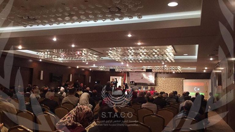 Documents and Manuscripts in Libya: Protection, Regulation, Access