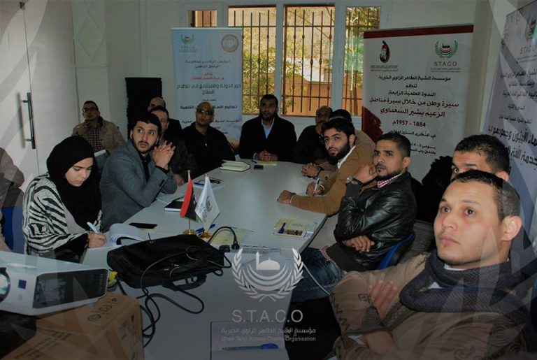 An expanded meeting to start working on the ERP system within the organization