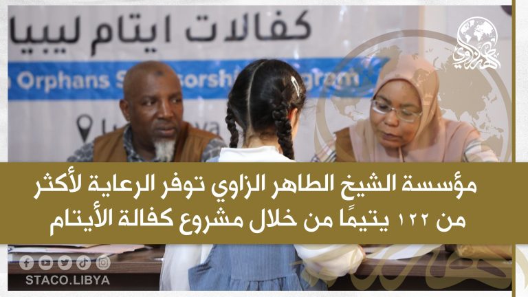 The Sheikh Tahir Al-Zzawi charity provides care for more than 122 orphans through the orphan sponsorship project