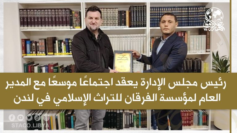 The Chairman of the Board of Directors holds an expanded meeting with the Director General of the Al-Furqaan Islamic Heritage Foundation in London