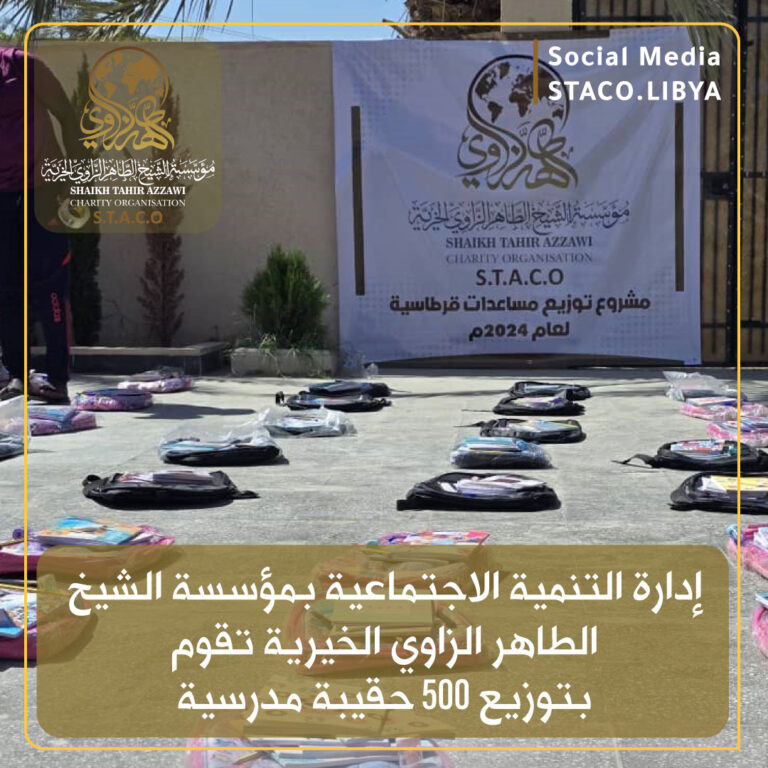 STACO continues its efforts to support displaced children