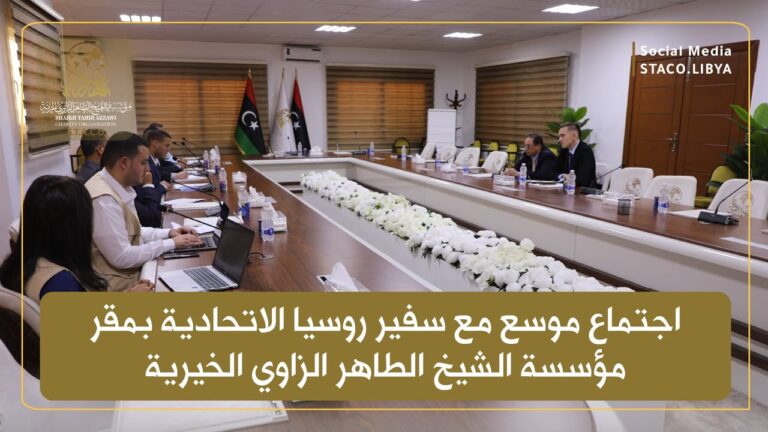 The Ambassador of the Russian Federation visits the headquarters of Sheikh Taher Al-Zawi Charitable Foundation