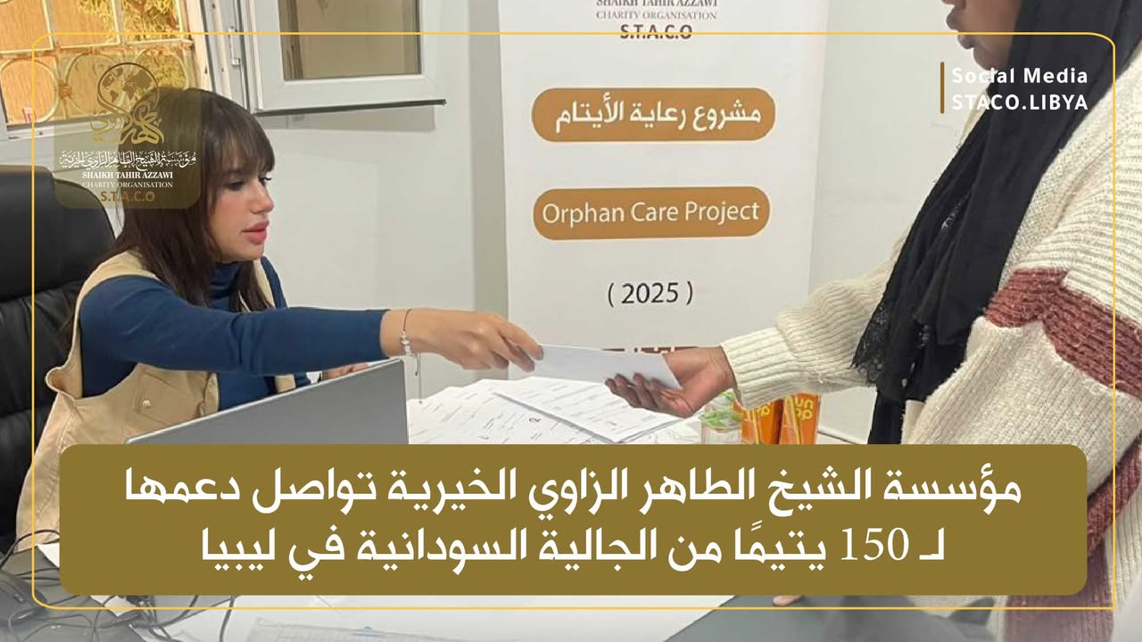 Sheikh Taher Al-Zawi Charity Foundation continues to support 150 orphans from the Sudanese community in Libya