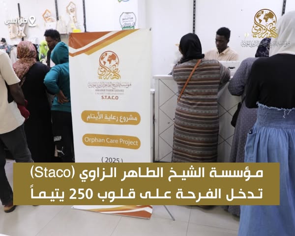 Sheikh Al-Taher Al-Zawi Foundation brings joy to the hearts of 250 orphans