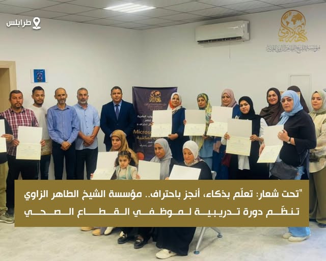 “Learn Smart, Achieve Professionally,” STACO organizes a training course for health sector employees.