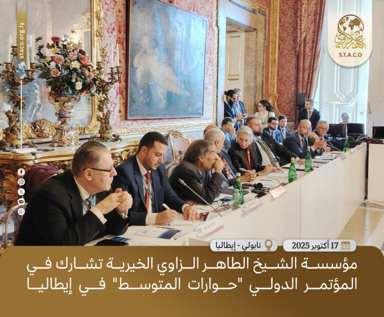 STACO’s Director of Operations Participates in the International “Mediterranean Dialogues” Conference in Italy